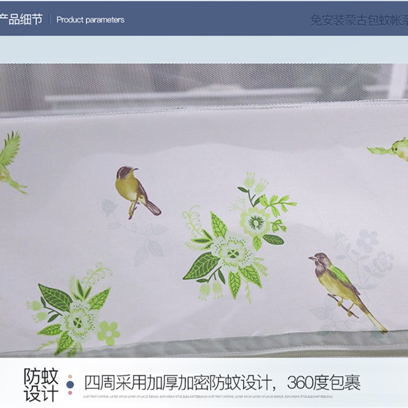 蚊帐1.8m防蚊虫子自撑式1.2m蒙古包加高不用安装1.5m有底双门加密