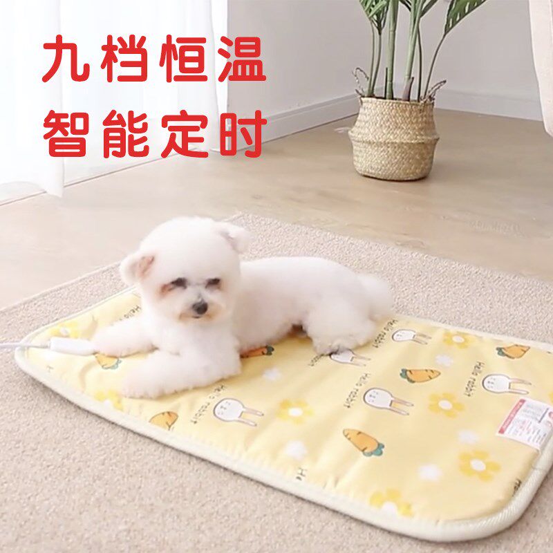 宠物电热毯 保暖加热垫子 泰迪狗狗猫咪中小型犬秋冬垫子猫窝狗窝