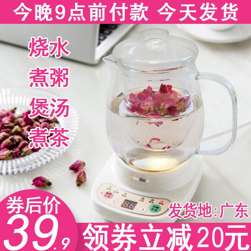养生电热杯加热水杯子玻璃小便携办公室热牛奶电炖杯煮锅煲汤神器