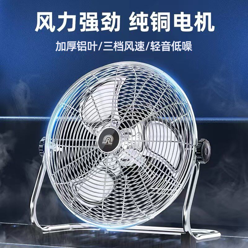 强力风扇工业趴地扇节能省可携式地扇工业仓房用电风扇安全落地风