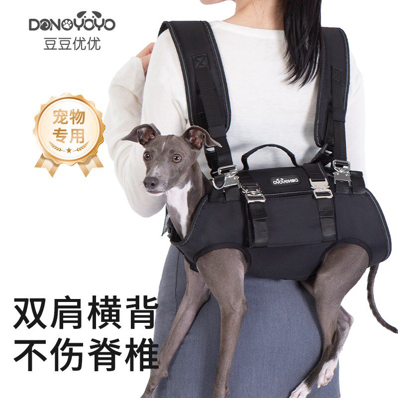 DONO双肩横背包胸前狗狗骑行小中大型犬牵引绳背带宠物外出轻便携