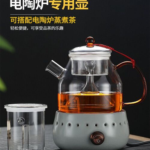 加厚大容量玻璃煮茶器蒸茶壶蒸汽套装家用养生壶电陶炉玻璃烧水壶