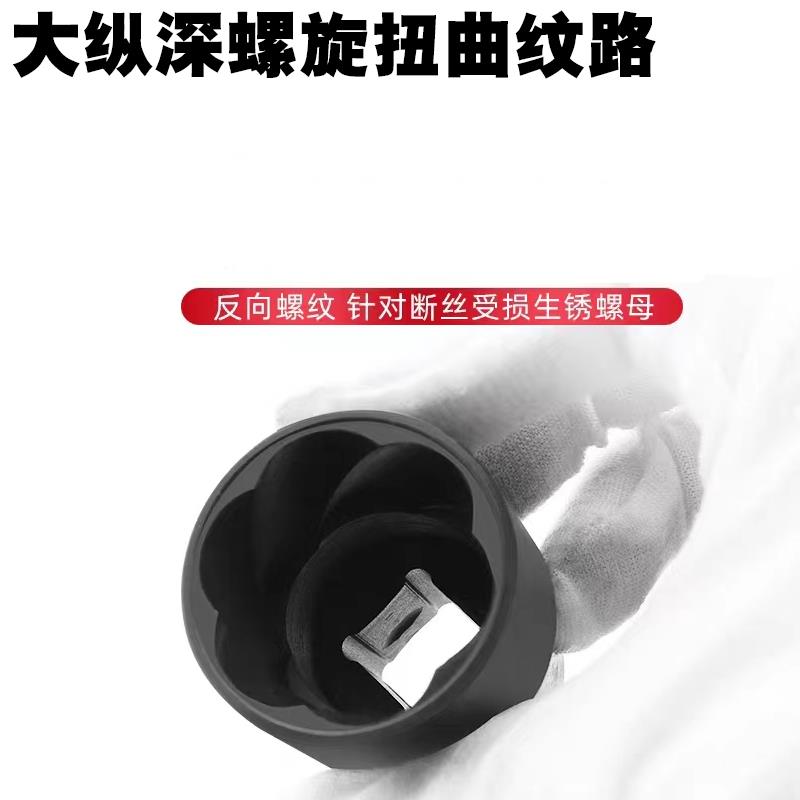 汽车轮胎防盗螺丝取出器受损滑牙滑角螺母防滑套筒组套螺旋式16件