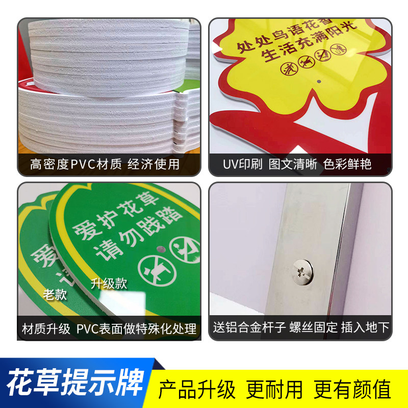 定制户外菜地花草牌幼儿园菜园种植花园装饰插地标识牌文明养狗牌