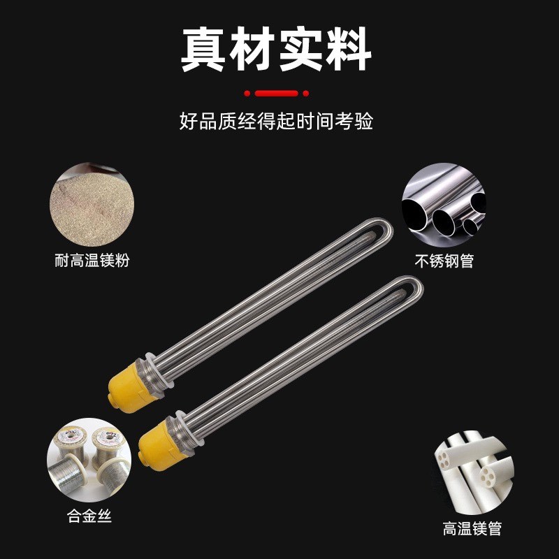 DN40酿酒锅炉加热棒电热管发热管热得快酿酒电蒸气机配件220V包邮