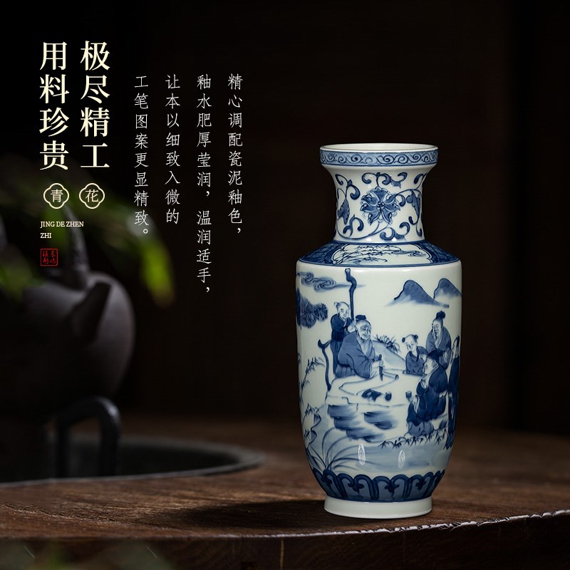 旭景景德镇陶瓷手绘青花瓷花瓶新中式客厅博古架家居摆件仿古瓷器
