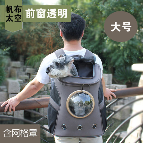 狗狗外出背包双肩外带狗书包猫包便携太空舱宠物包装泰迪柯基大号