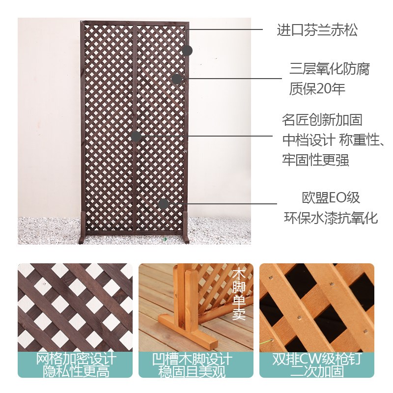 庭院实木屏风户外防腐木栅栏阳台隔断室外栏杆围栏木质网格爬藤架