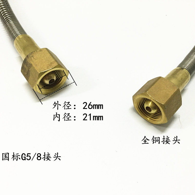 不锈钢足1米过气管氩气瓶充气阀充气软管 专用大瓶接小瓶连接器
