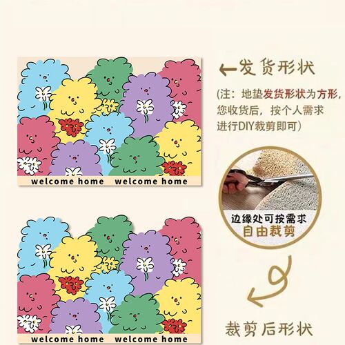 loopy露比欢迎回家入户门地垫卡通进门玄关脚垫刮泥蹭土耐脏裁剪