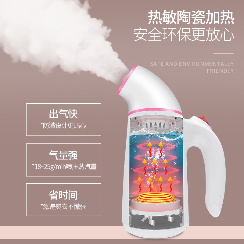 华心手持式挂烫机小型蒸汽刷电熨斗家用衣服迷你旅行便携式熨烫机