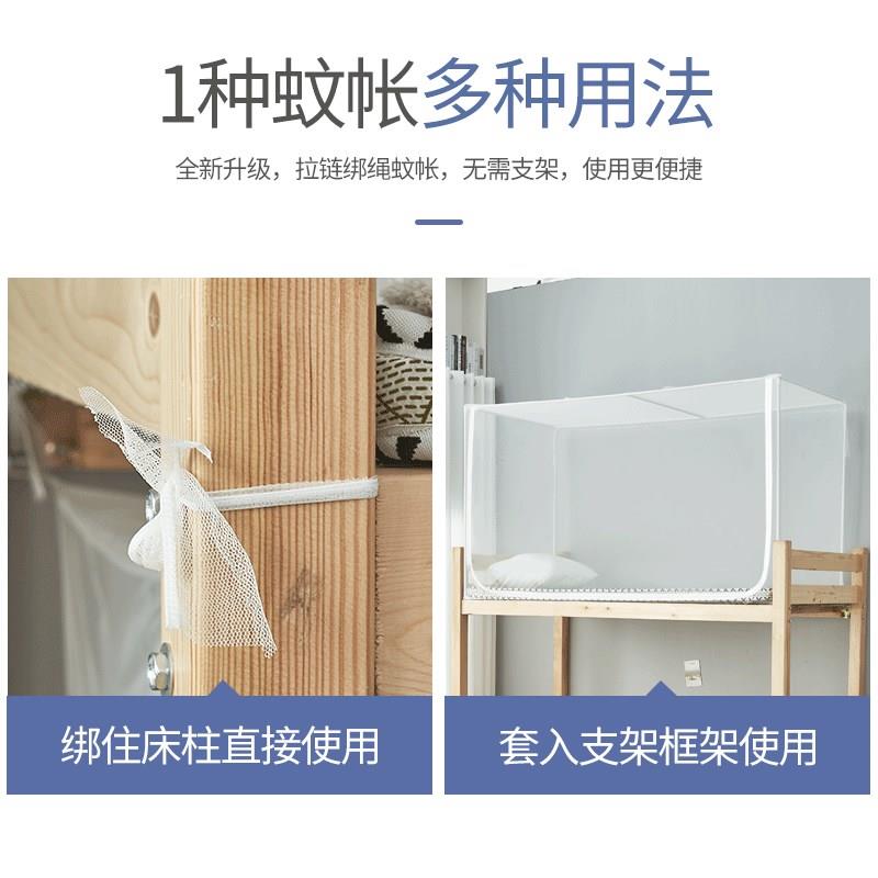 新款蚊帐学生宿舍上下床铺专用遮光床帘寝室单人床全罩全包式家用