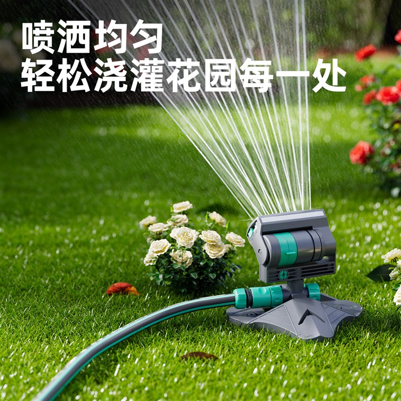 自动浇花器浇水浇地灌溉神器园林园艺草坪花园摇摆洒水器水管软管