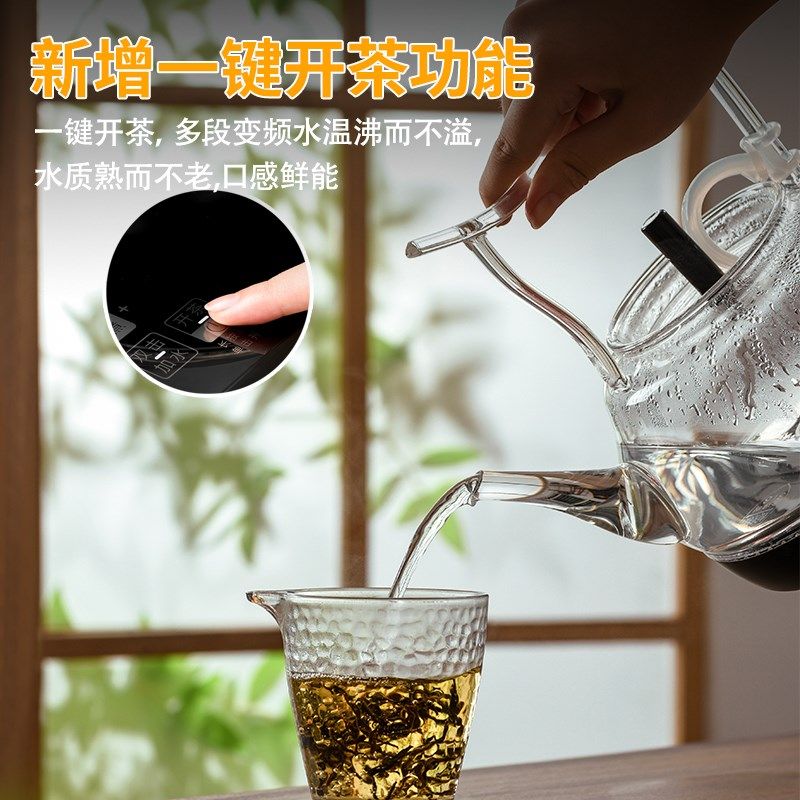 高端全自动上水电热水壶底部上水玻璃烧水壶智能茶艺炉恒温