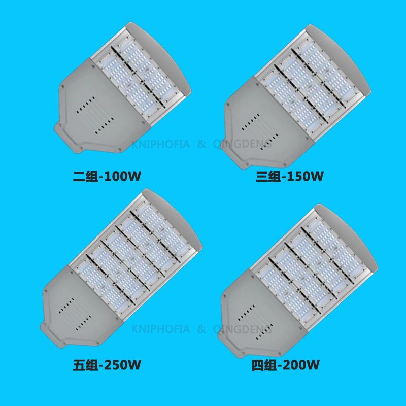 LED模组路灯户外M6型格栅模组路灯头白暖光150W200W300W高亮防水
