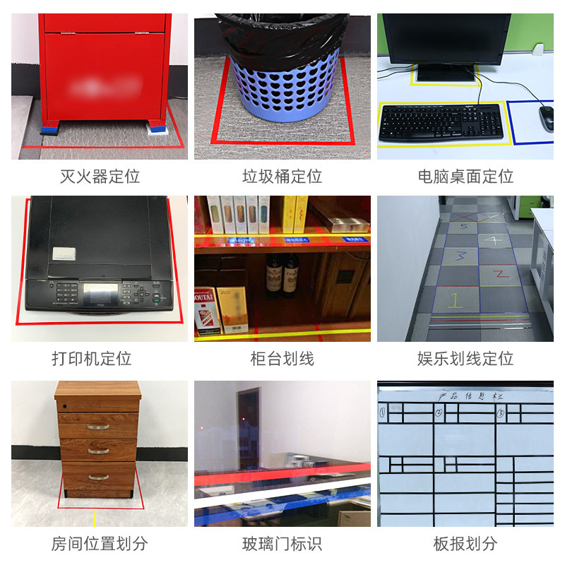 酒店厨房4D管理胶带白黑板表格划线可手撕粘贴区分标记贴标签贴纸