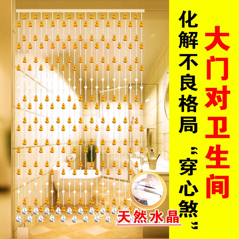 琥珀葫芦珠帘客厅隔断帘成品大门对卫生间门帘新款帘子过道葫芦