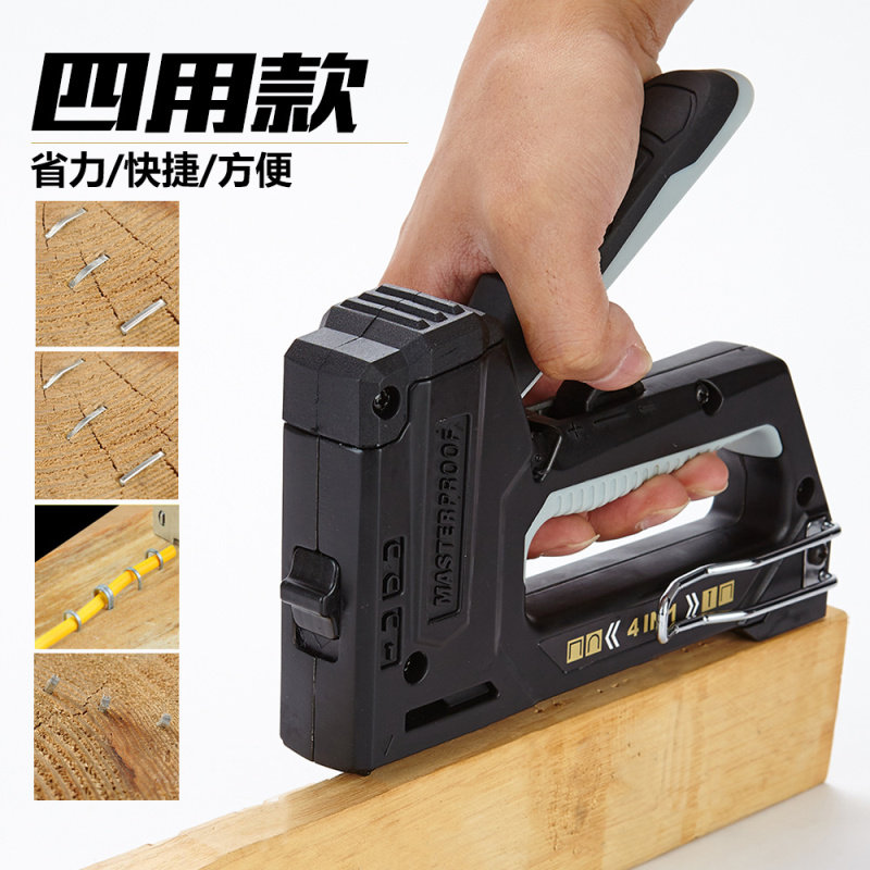 麦思德手动马钉枪u型枪钉射枪钉枪码钉枪打钉枪直沙发油画框木工
