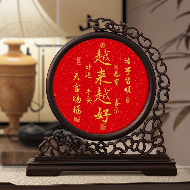 越来越好弘一法师字画摆件相框中式桌面装饰摆台客厅茶室祝福挂画