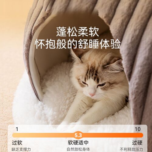 猫窝猫咪睡眠雪屋猫牀猫屋全封闭式秋冬保暖狗窝狗屋狗牀宠物用品