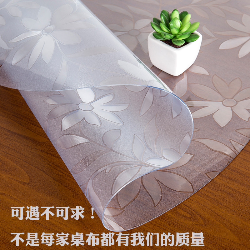 软玻璃无味pvc桌布花色桌垫定制塑料台胶垫防水家用透明加厚防烫