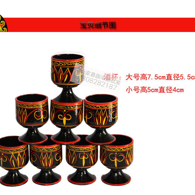 凉山彝族漆器酒具套装餐具实木葫芦形状礼盒装民族特色手工艺品