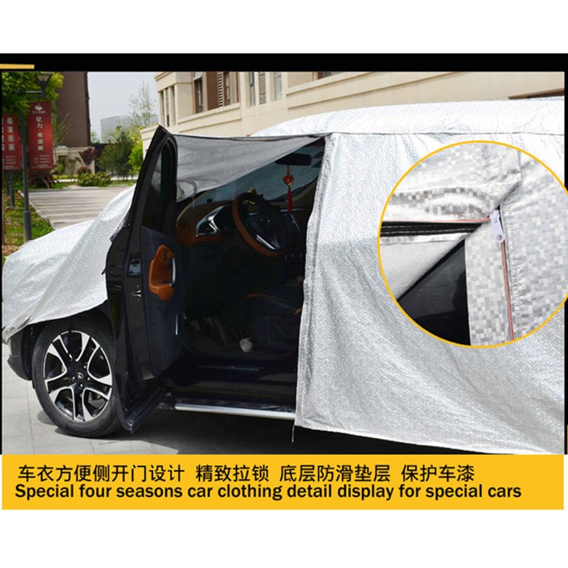 东风小康c35c37专用C36车衣车罩C56加厚防晒防雨雪遮阳面包车布套