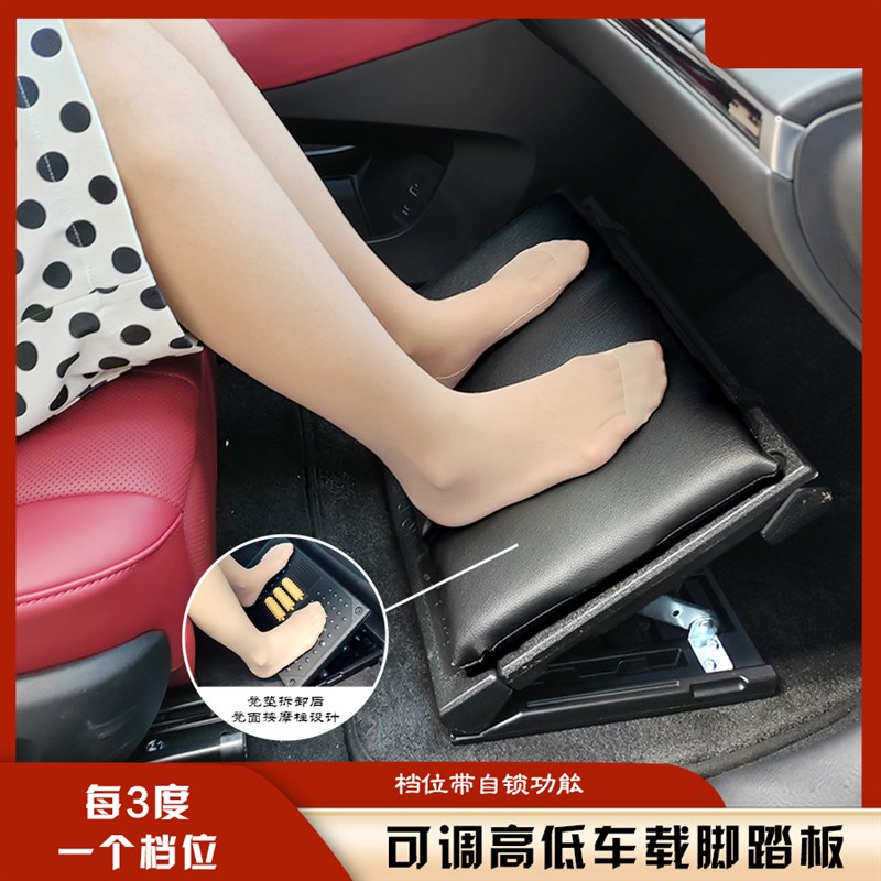 车载脚凳汽车后排座椅腿托家用多功能搁脚凳户外便携凳子脚踏板