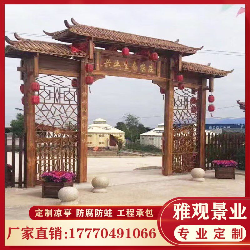 仿古门楼大门造型仿古实木牌坊新中式农村庭院户外凉亭琉璃瓦园林