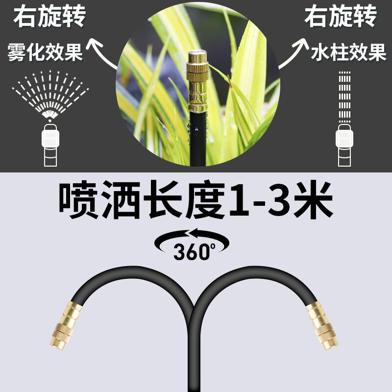 水泵万向喷头自动浇水器灌溉降温设备浇花神器喷水雾化喷淋系统