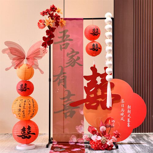 中式条幅布幔迎宾牌布置kt板婚房客厅酒店吾家有喜结订婚拍照装饰