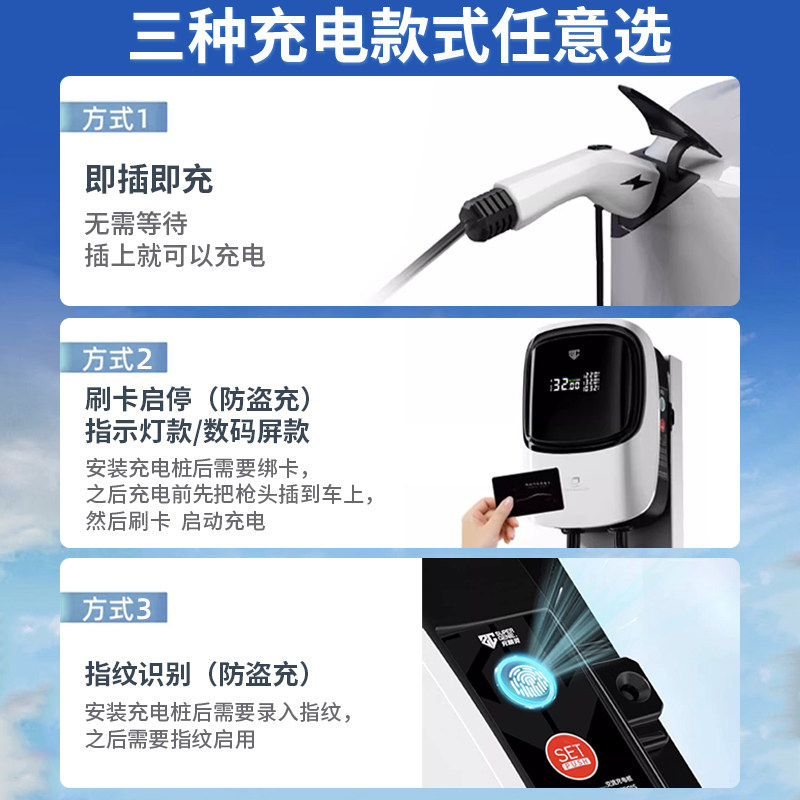 适用于大众ID3原厂充电桩专用7KW家用新能源电动上汽汽车充电枪器