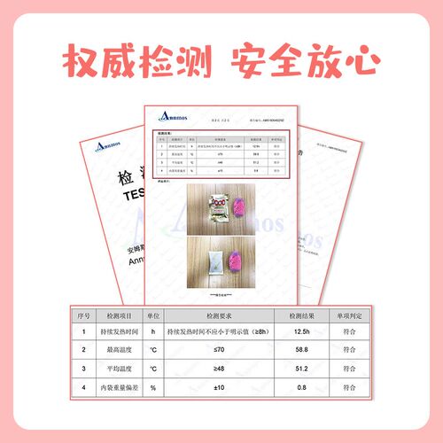 萱草暖手蛋圣蛋自发热防水免充电冬季女手握暖宝贴暖手神器替换芯