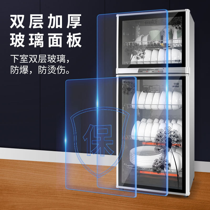 消毒柜家用大容量不锈钢保洁柜饭店酒店厨房餐具消毒碗柜商用立式