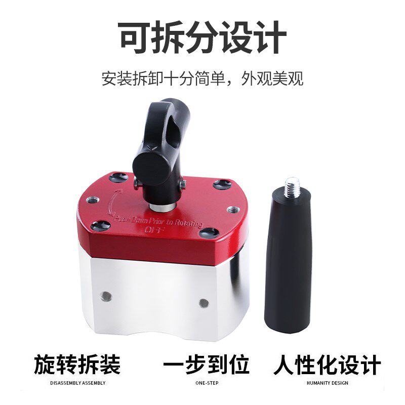磁性开关磁铁强力磁铁磁铁吸铁器吸盘打捞磁铁强磁开关式磁力座