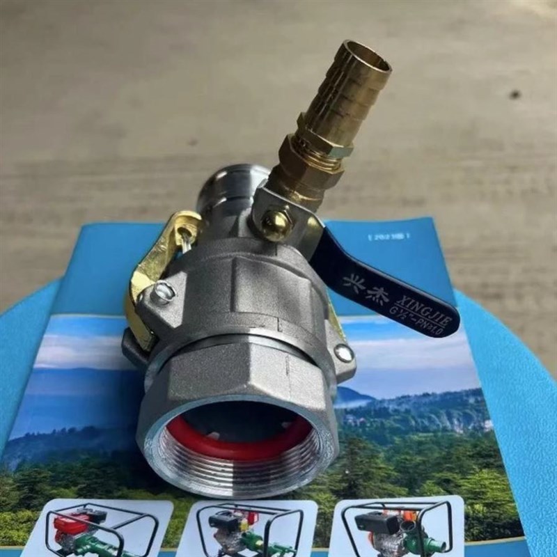 自吸泵进水吸肥神器快速接头2寸3寸汽油机柴油机抽水机水肥混合器
