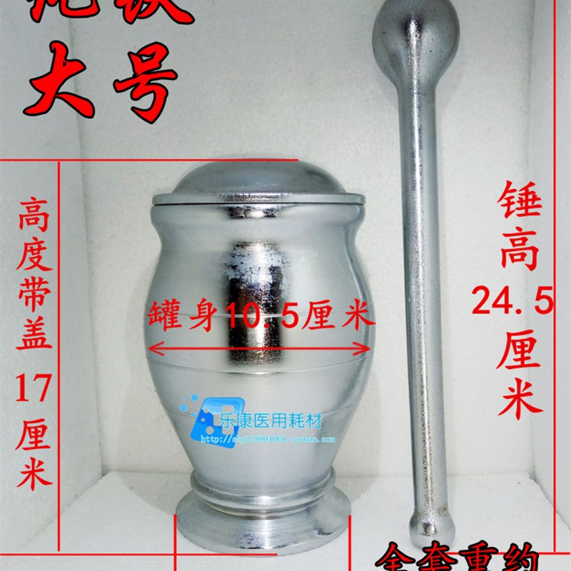 包邮铸铁捣药罐研钵药缸中药药具纯铜捣药罐/捣药盅/大号捣蒜器