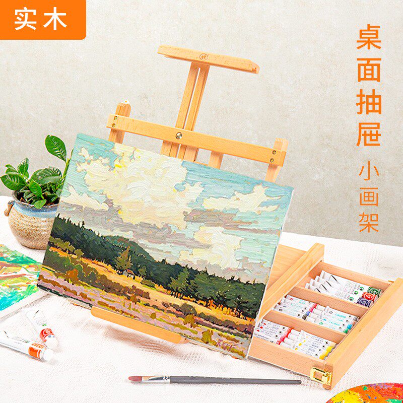 台式画架桌面收纳素描写生实木折叠迷你油画架美术生专用