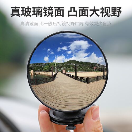 汽车安全座椅观察镜宝宝车内婴儿后视镜车载反向看后座宝宝镜子