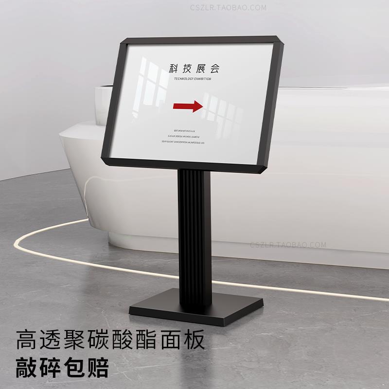 高档水牌楼层索引导视牌会场立牌迎宾牌介绍指引牌酒店户外导向牌