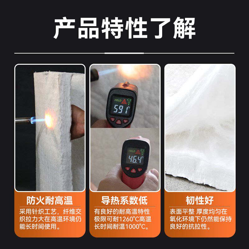 防火棉硅酸铝针刺毯耐高温隔热保温棉锅炉岩棉石棉陶瓷纤维板材料