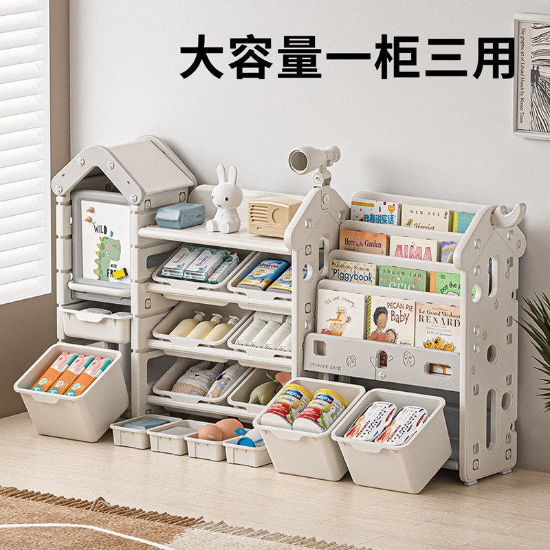 儿童收纳柜玩具收纳层架置物箱大容量宝宝分类整理收纳柜书架绘本