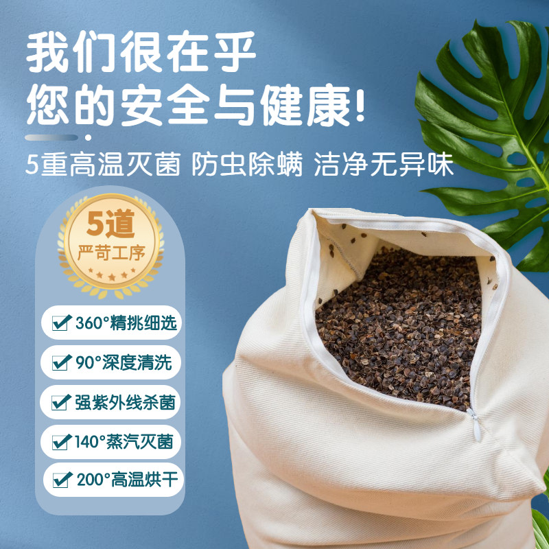 纯荞麦枕头全荞麦壳枕头夏季儿童荞麦皮枕头护颈椎助睡眠颈椎枕芯