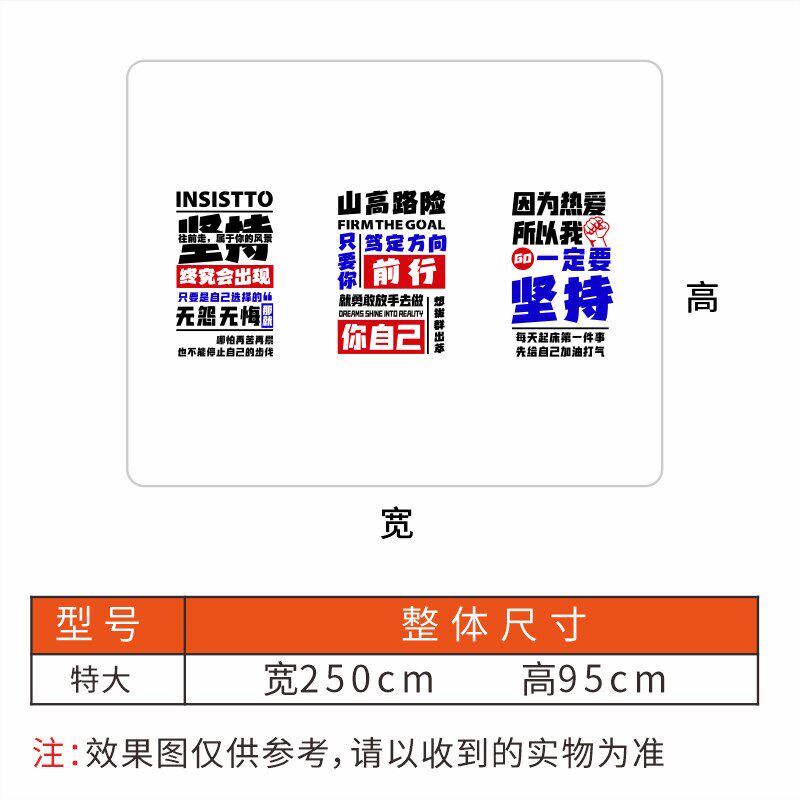 办公室墙面装饰公司文化标语企业背景墙布贴置3d立体文字团队励志