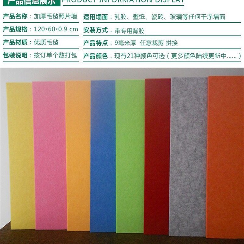 定制创意照片墙照片背景墙公司公告栏企业文化墙幼儿园墙贴展示板