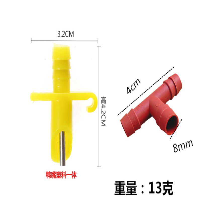 全塑料一体兔子饮水器 兔用自动饮水器兔饮水嘴 獭兔肉兔子喝水器