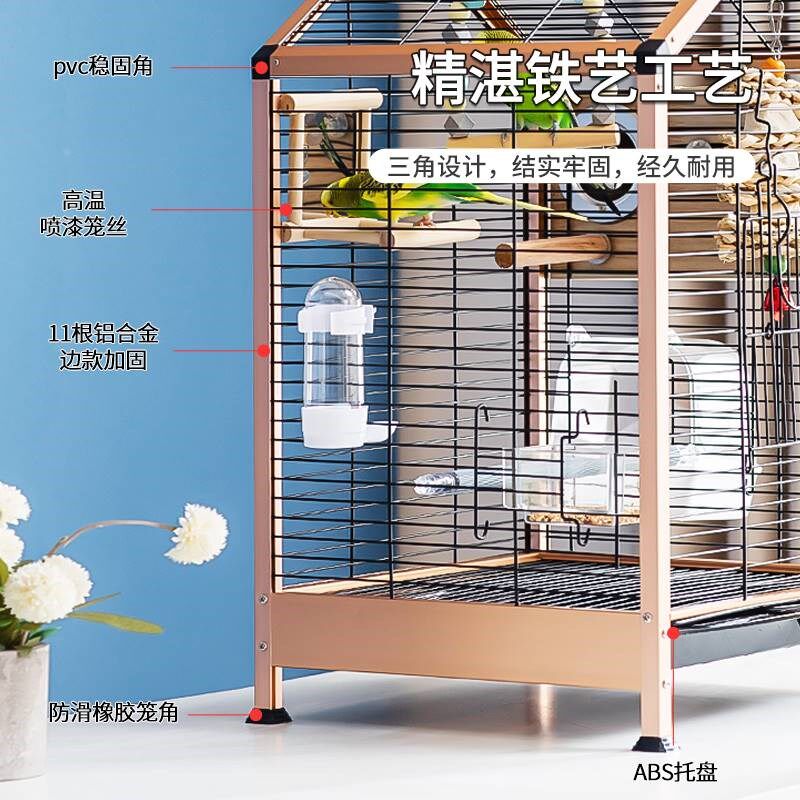 免安装鹦鹉笼鸟笼鹦鹉笼子家用虎皮玄风鸟笼子繁殖笼八哥笼子鹦鹉