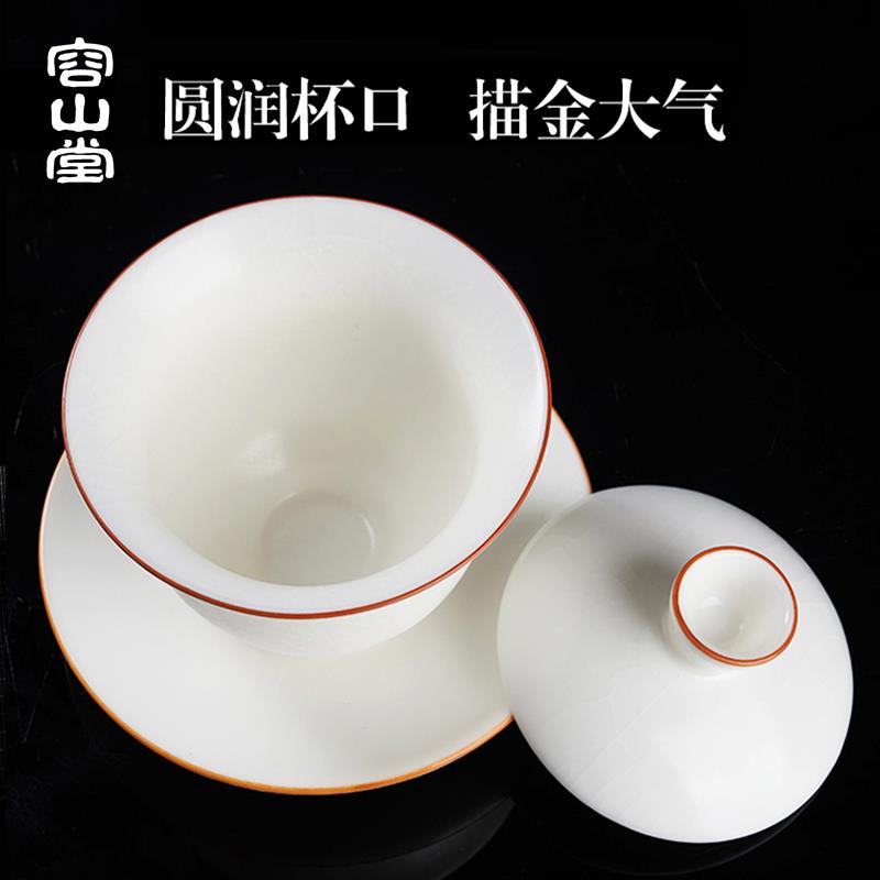 容山堂脂白汝窑开片可养陶瓷办公室客厅整套功夫茶具套装茶壶盖碗