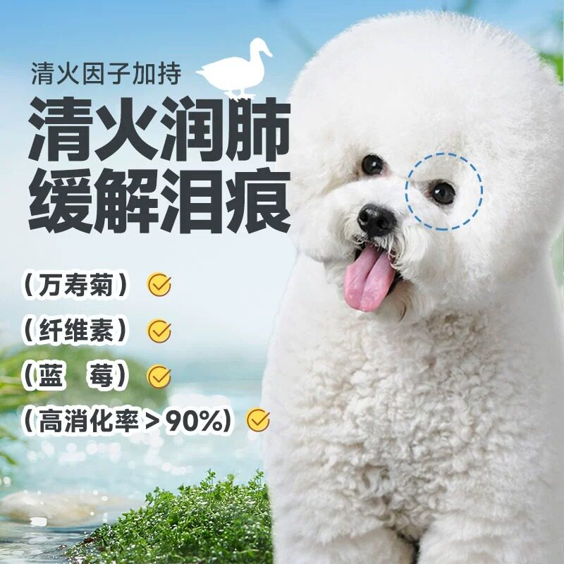冻干通用型肉松狗食20斤成犬幼犬泰迪柯基比熊博美鸭肉梨鲜肉狗粮