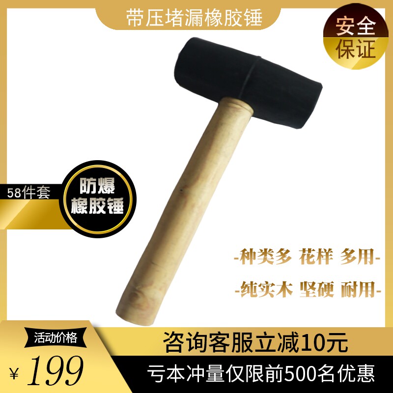 防爆堵漏木楔油罐车消防堵漏木锥木制堵漏器材化工厂31件抢修木楔